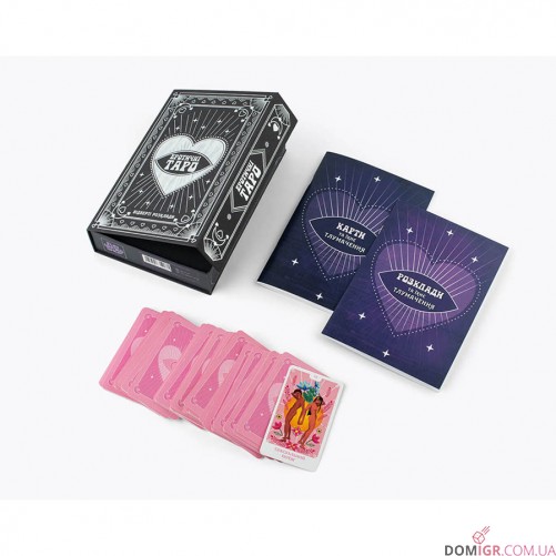 Карти таро Fun Games Shop — Еротичні ТАРО: Відверті розклади (18+)